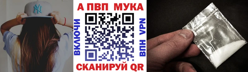 А ПВП Соль  цены наркотик  Няндома 