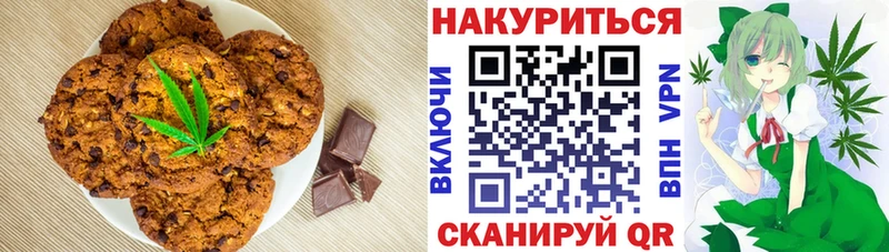 Canna-Cookies конопля  нарко площадка наркотические препараты  Няндома 