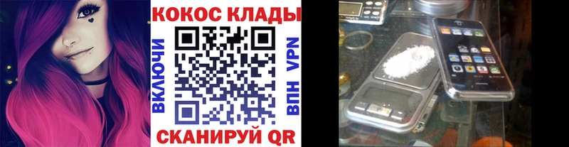 мега зеркало  Няндома  Cocaine Fish Scale 