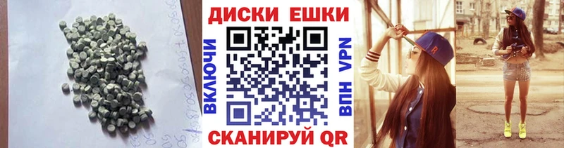 закладка  Няндома  ЭКСТАЗИ DUBAI 
