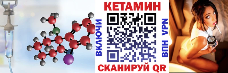 сколько стоит  MEGA сайт  Кетамин VHQ  Няндома 