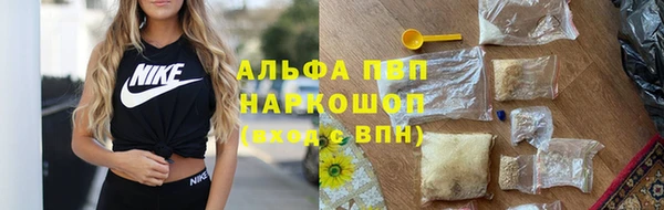 мефедрон мука Волосово