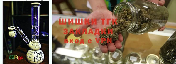 альфа пвп Володарск
