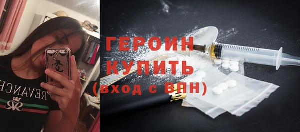 экстази Балабаново