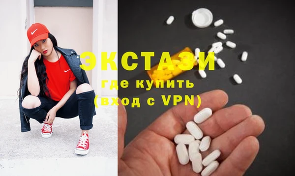 марки lsd Богородицк
