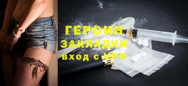 экстази Балабаново