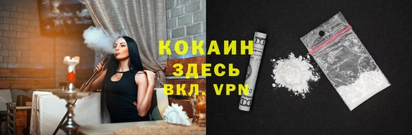 экстази Балабаново