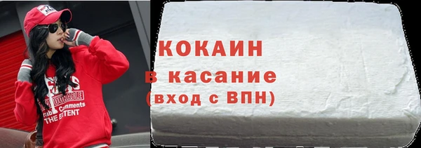 экстази Балабаново