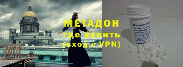 экстази Балабаново