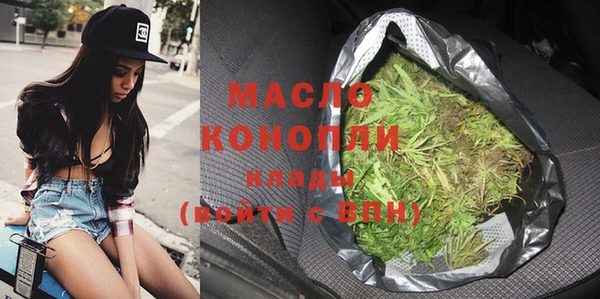 экстази Балабаново