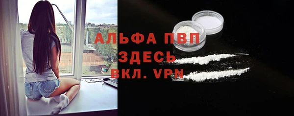 apvp Балахна