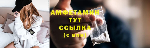 apvp Балахна