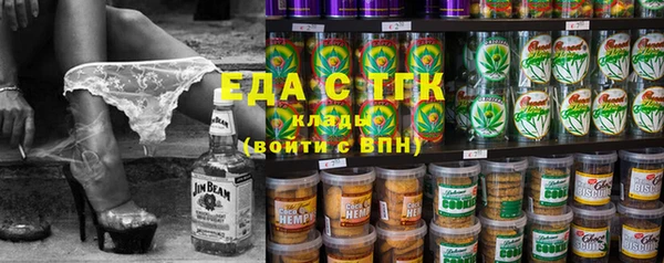 экстази Балабаново