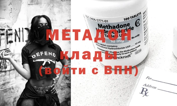 экстази Балабаново
