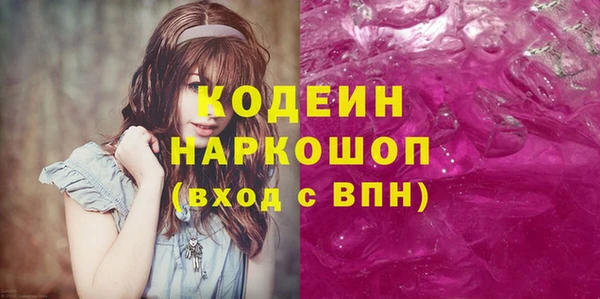 apvp Балахна