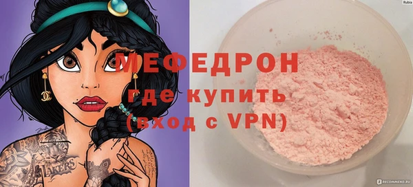 ПСИЛОЦИБИНОВЫЕ ГРИБЫ Бугульма