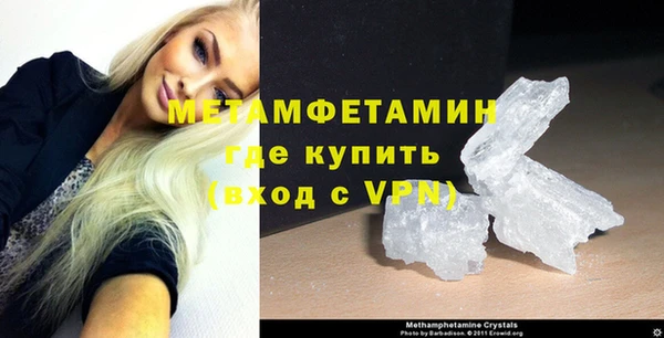экстази Балабаново