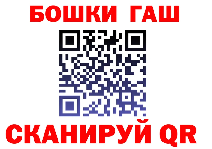Кетамин VHQ зеркало площадка MEGA Няндома