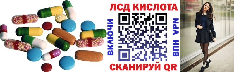 ЛСД экстази ecstasy  Няндома 