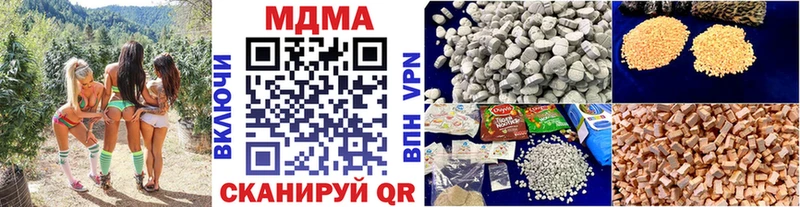 сколько стоит  Няндома  MDMA кристаллы 
