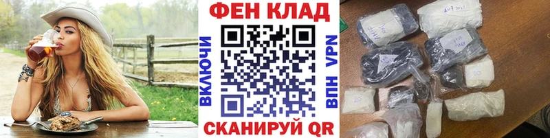 гидра зеркало  Няндома  Метамфетамин кристалл 